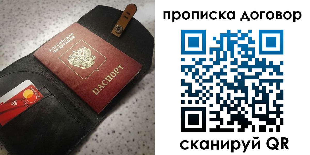 форма 3 в Яхроме