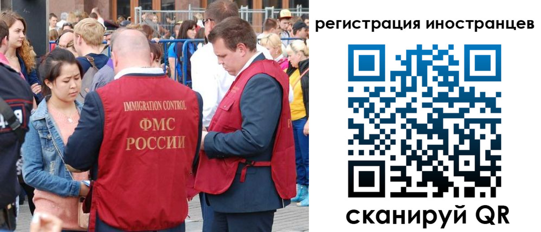 регистрация для школы в Яхроме