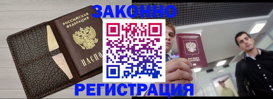 форма 3 в Яхроме